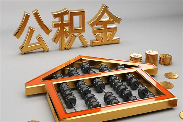 阳春主动辞职如何取得补偿（主动辞职怎么补偿）